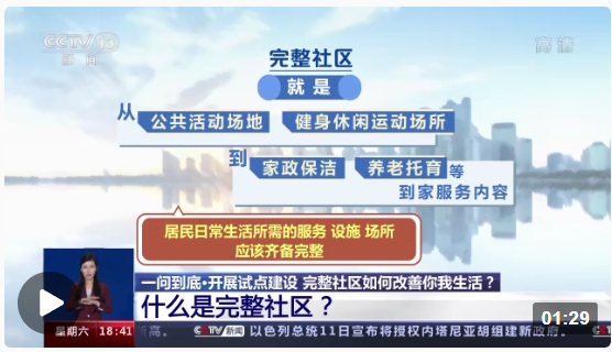 微信截图_20221113101919 微信截图_20221113101919