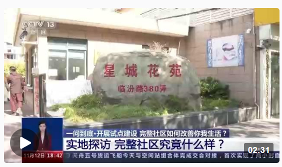 微信截图_20221113102051 微信截图_20221113102051