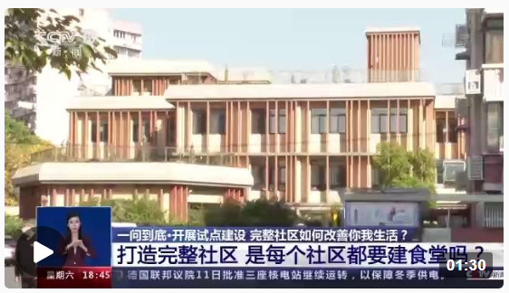 微信截图_20221113102034 微信截图_20221113102034