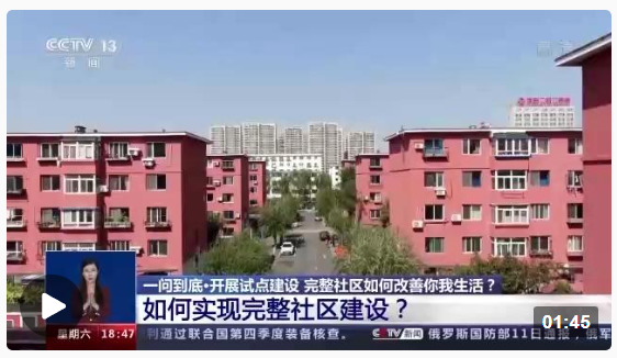 微信截图_20221113102200 微信截图_20221113102200