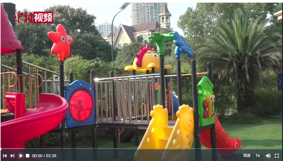 微信截图_20221113155548