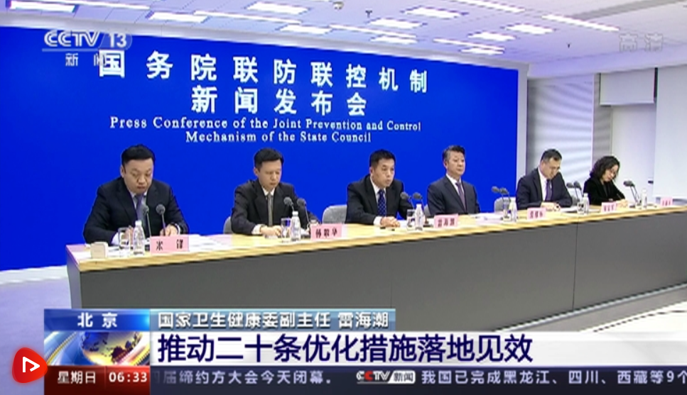 微信截图_20221113161657 微信截图_20221113161657