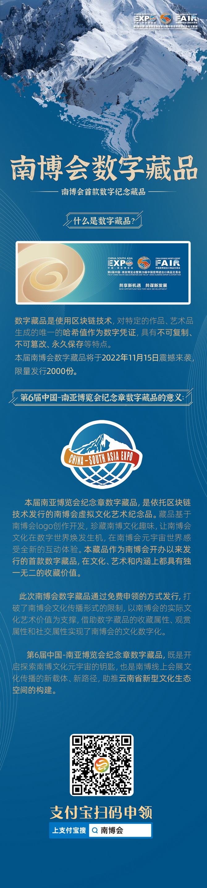 微信图片_20221119125822