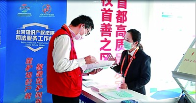 法槌起落间,守护每一份创新热情 法槌起落间,守护每一份创新热情