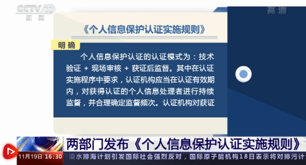 微信截图_20221119204246 微信截图_20221119204246