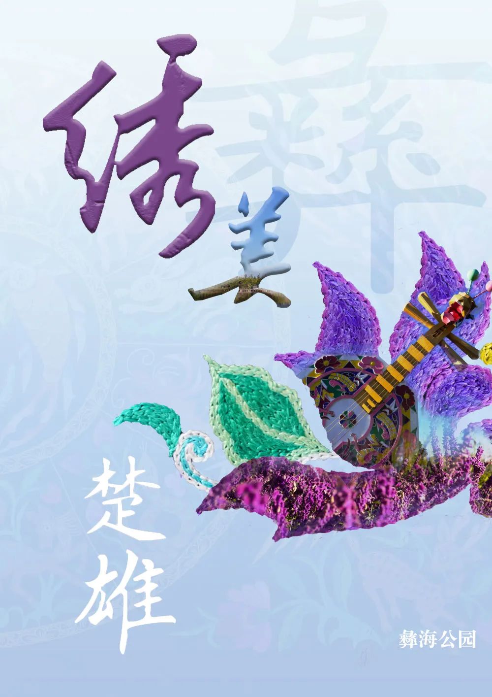 图片