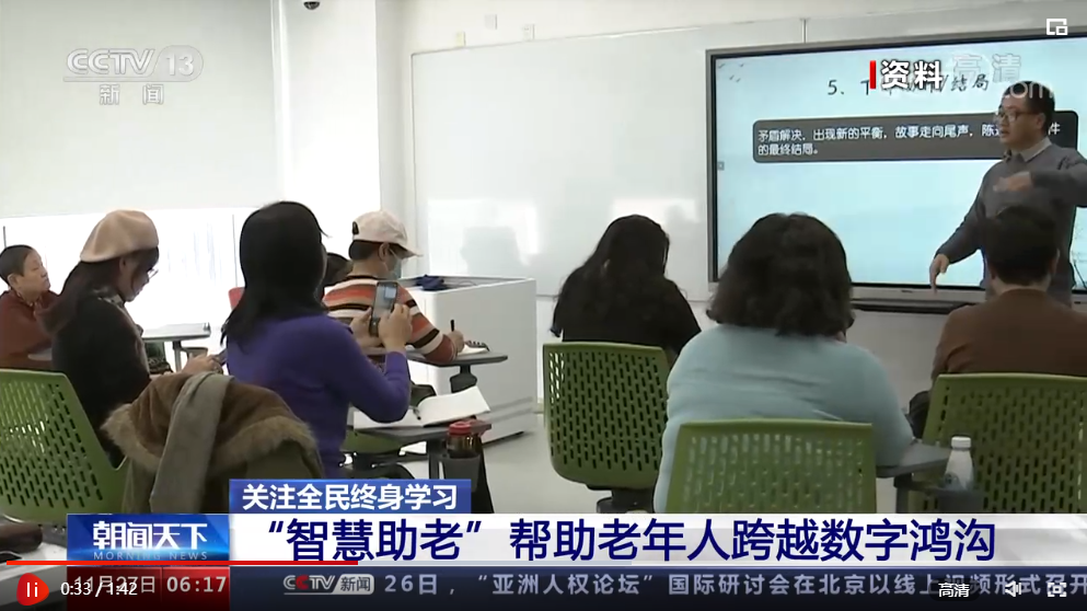 企业微信截图_16695210039001