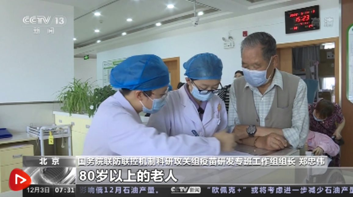 微信截图_20221203194126