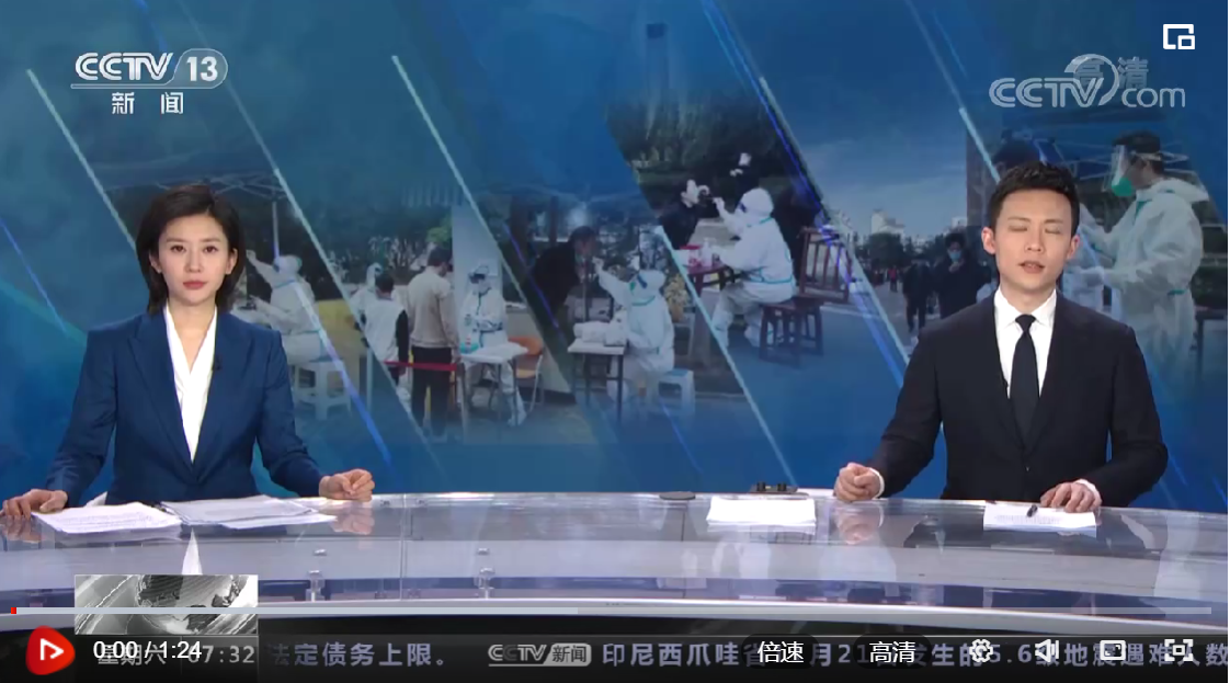 微信截图_20221203194133