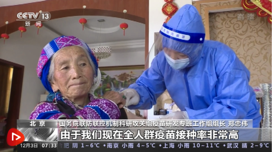 微信截图_20221203194139