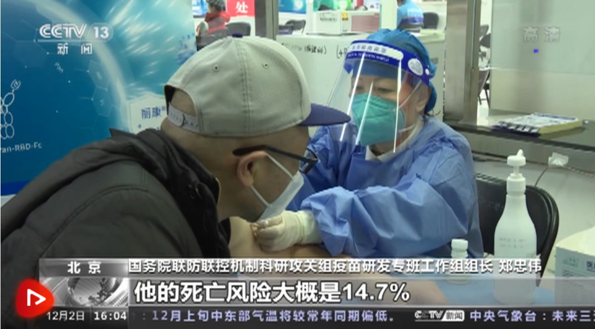 微信截图_20221203194830