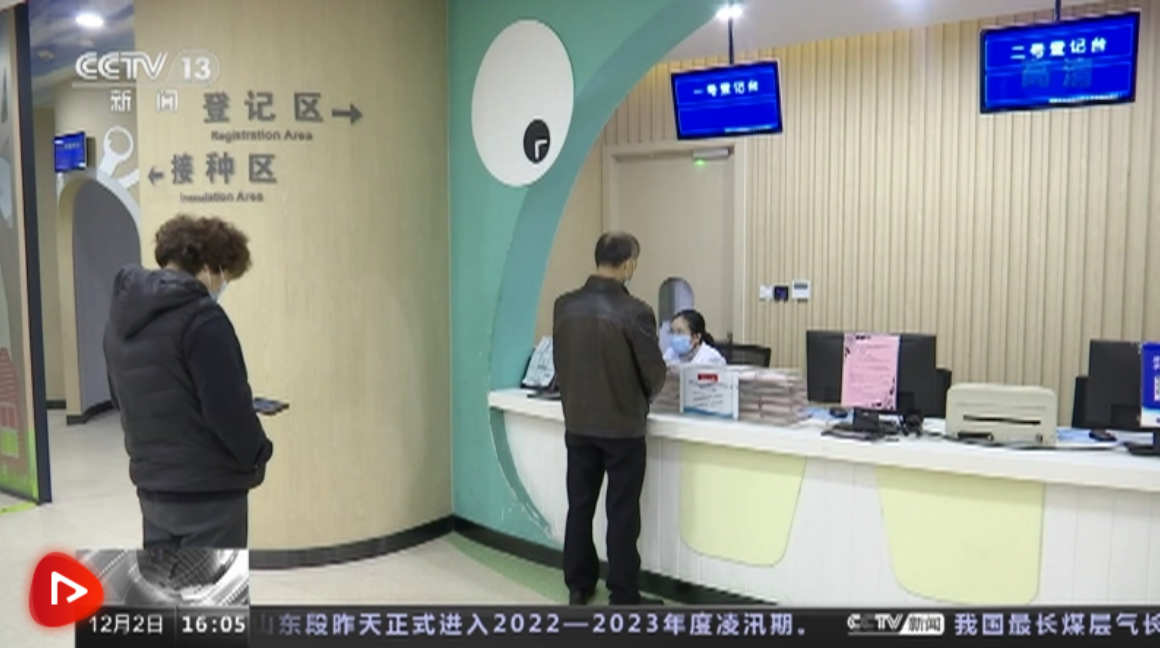 微信截图_20221203195229