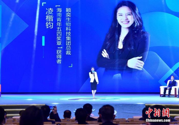 图为12月2日，福建福州，“海南青年五四奖章”台籍获得者、颖奕生物科技集团总裁凌楷钧，讲述台青同大陆结缘、找到实现梦想舞台的故事。 中新社记者 张斌 摄 　