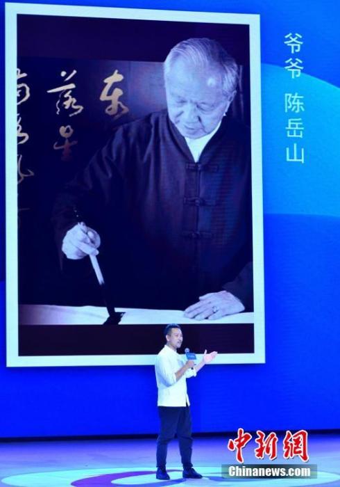 图为12月2日，福建福州，陈耘嘉作为台青代表，在海峡青年节峰会上讲述台青同大陆结缘、找到实现梦想舞台的故事。 中新社记者 张斌 摄