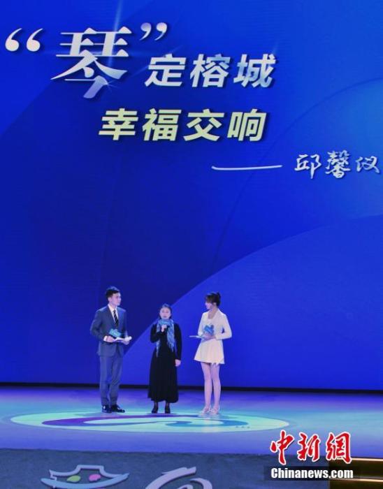 图为12月2日，福建福州，现为福州海峡交响乐团的一员、来自台湾屏东的“80后”音乐人邱馨仪(中)讲述台青同大陆结缘、找到实现梦想舞台的故事。 中新社记者 张斌 摄