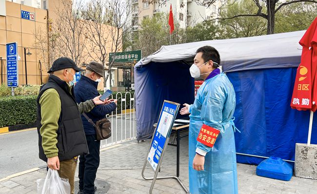 【同舟共济·同心抗疫】下沉社区党员干部职工：绝不辜负大家对我们的信任