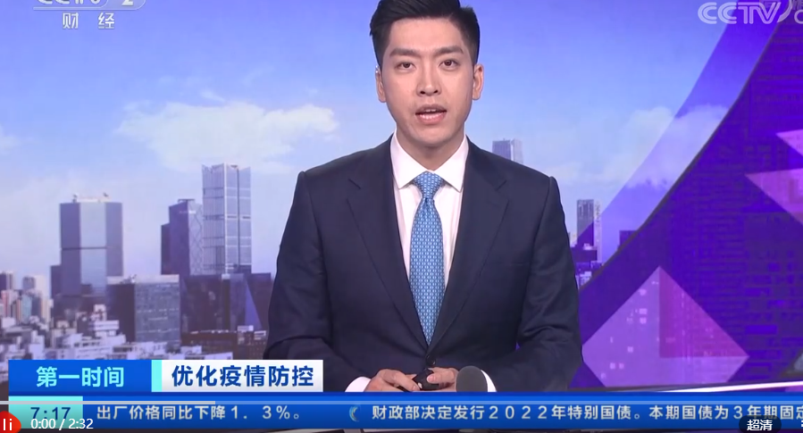 微信图片_20221210114902