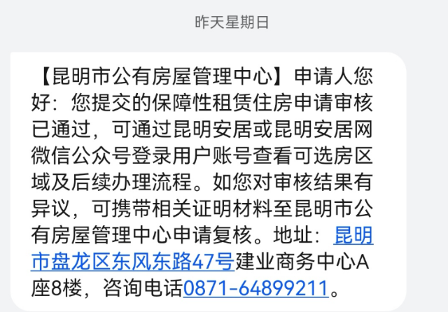 QQ浏览器截图20221219155938.png