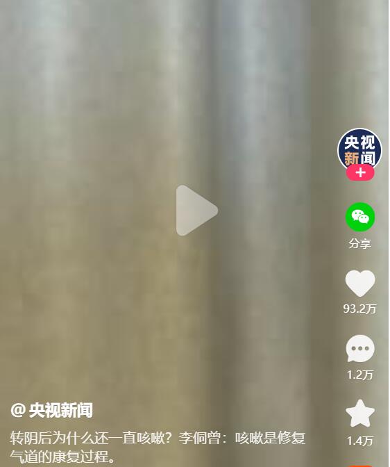 QQ截图20221223164403