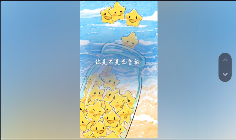 截图20211010222254