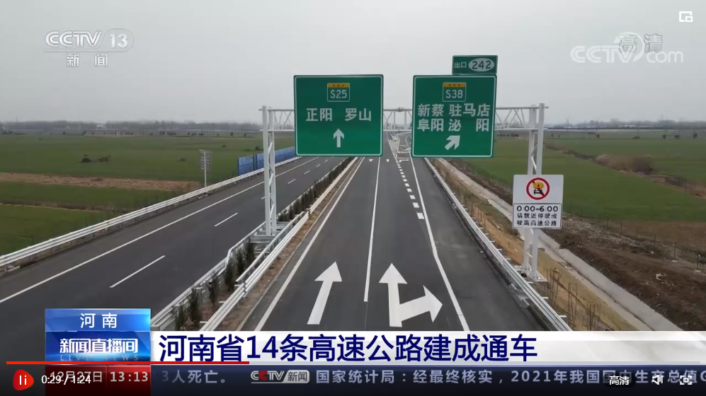 企业微信截图_16721347376467