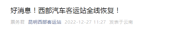 QQ截图20221227143113.png