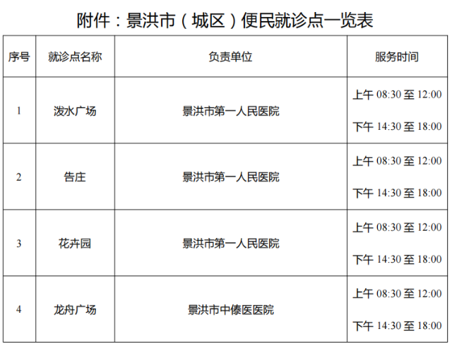 微信图片_20230105171047.png