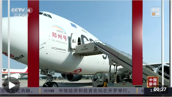 微信截图_20230107113614