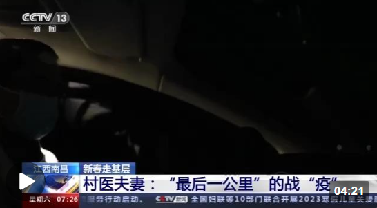 微信截图_20230107115920