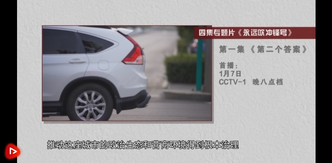 微信截图_20230107123241