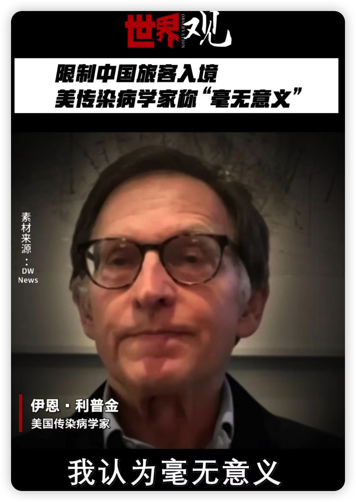 iShot_2023-01-07_14.49.09