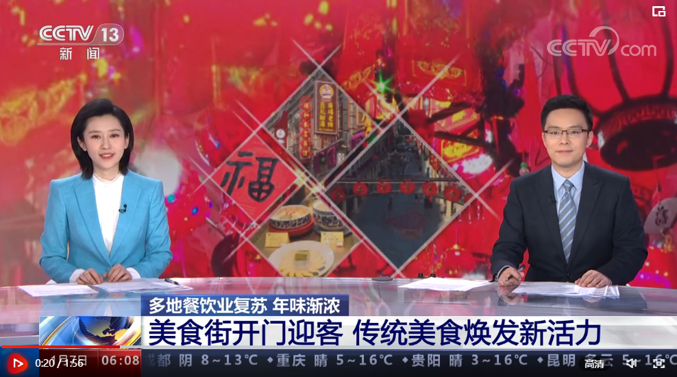 微信截图_20230107163023