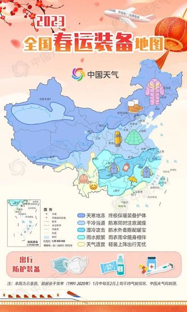 全省大部地区晴间多云.jpg