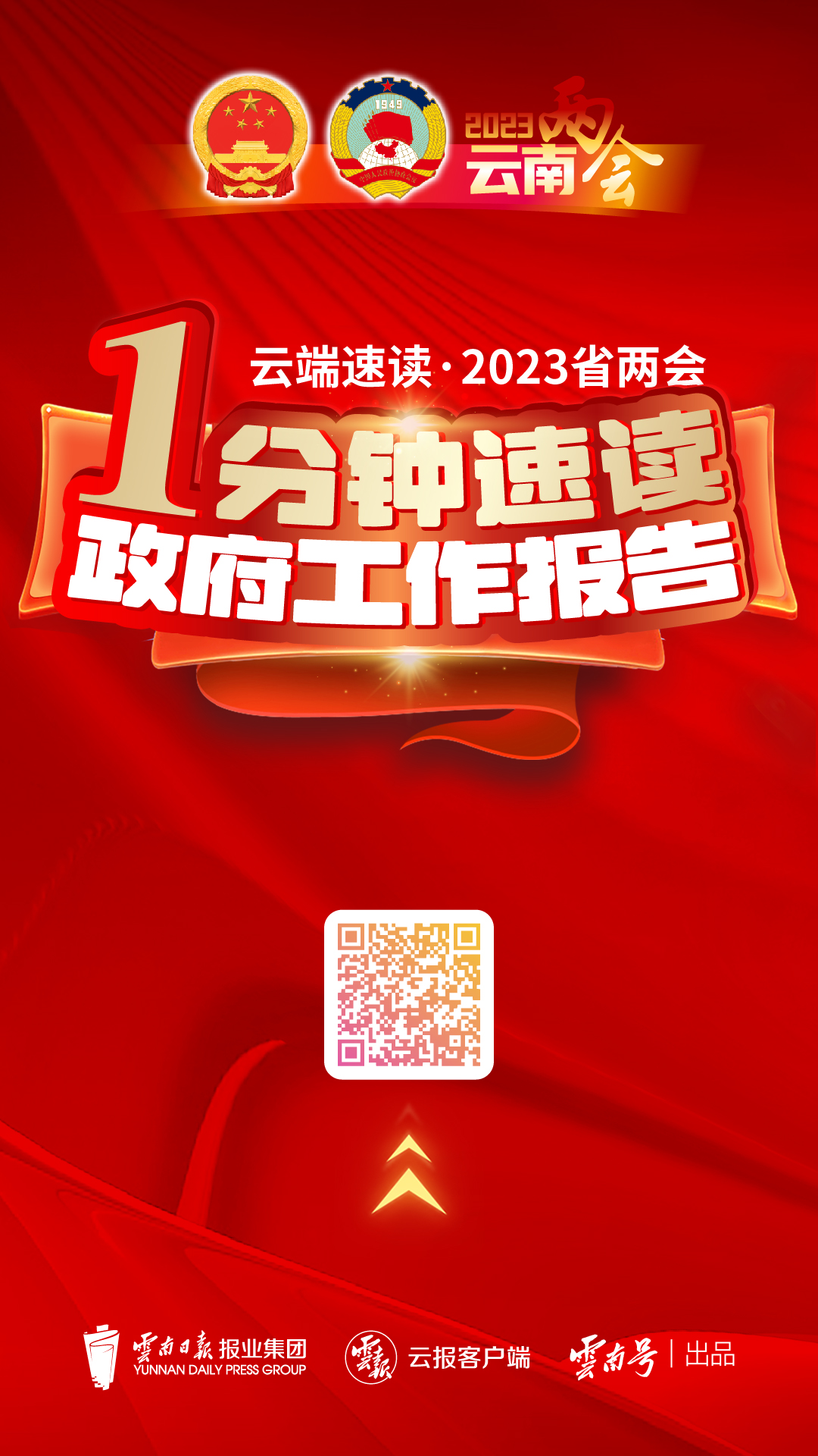 微信图片_20230111142736.jpg