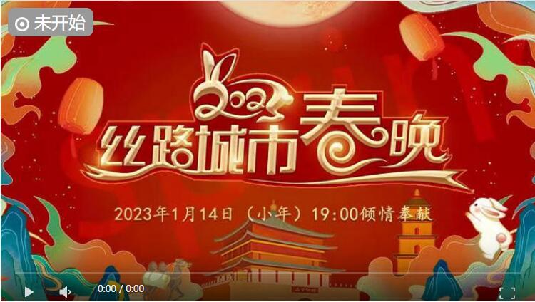 QQ截图20230113161435