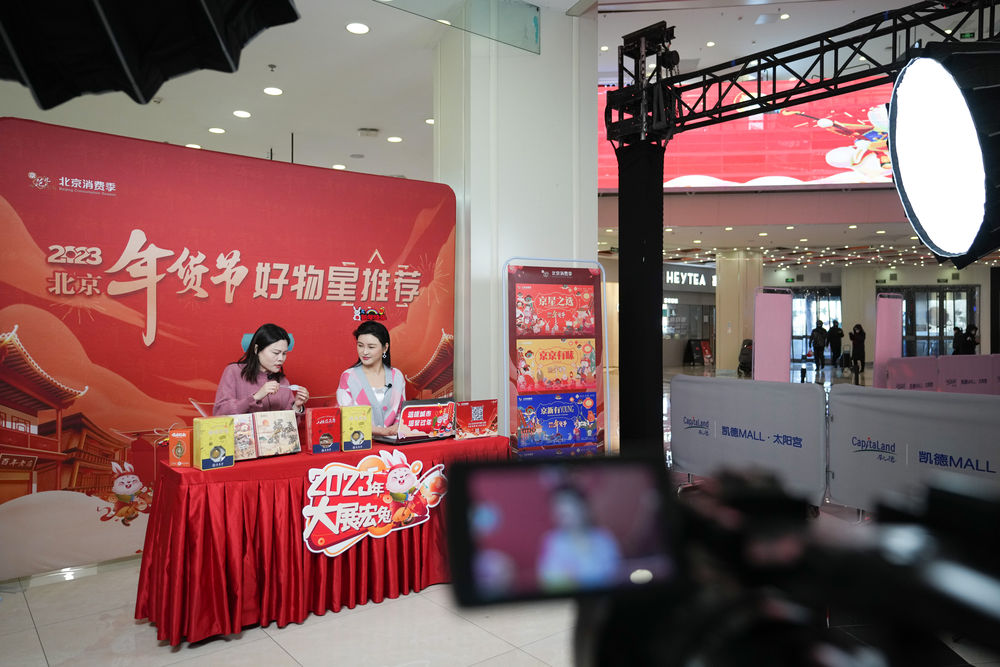 新华全媒+|年货摞出热气腾腾中国年 新华全媒+|年货摞出热气腾腾中国年