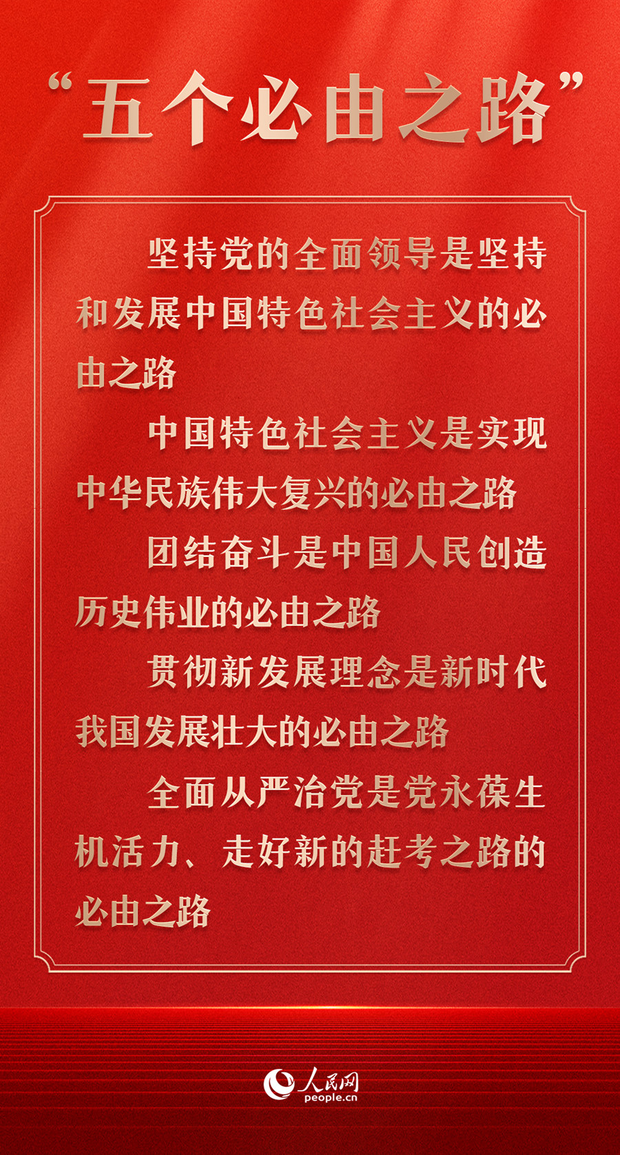 MAIN202301091434000269372386601