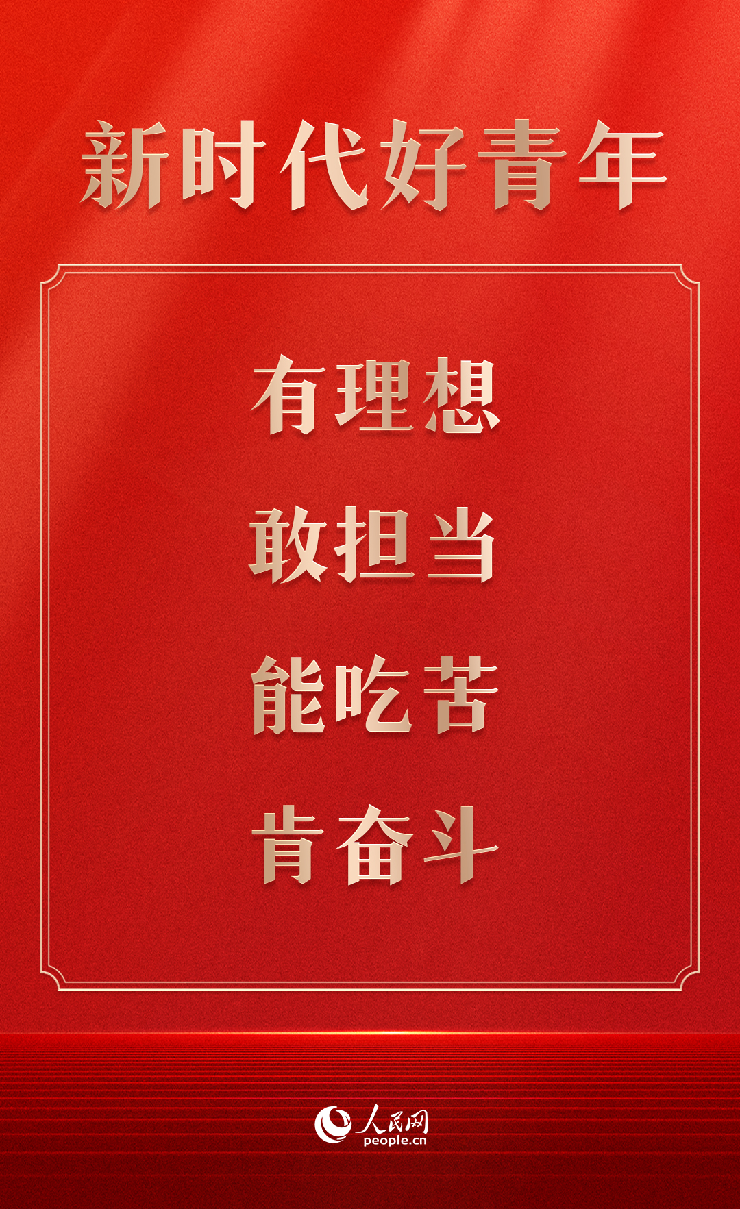 MAIN202301091437000330547823617