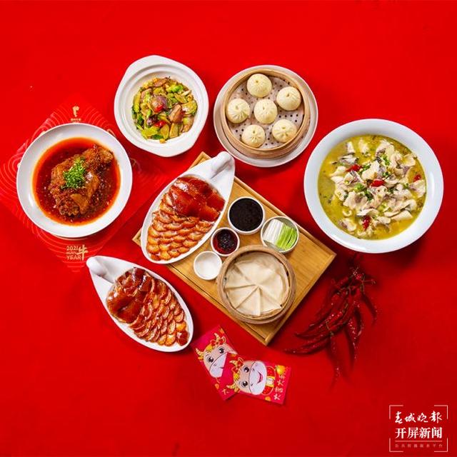 年夜饭