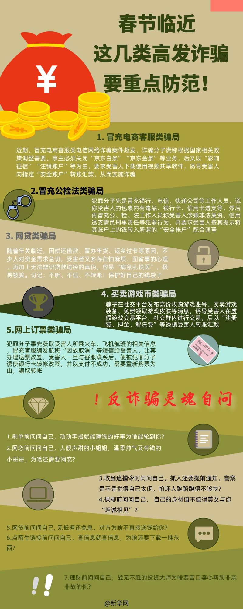 3cc69aab5ad345d298c0ed425f6ad2b5