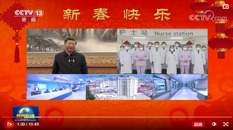 微信图片_20230120094027