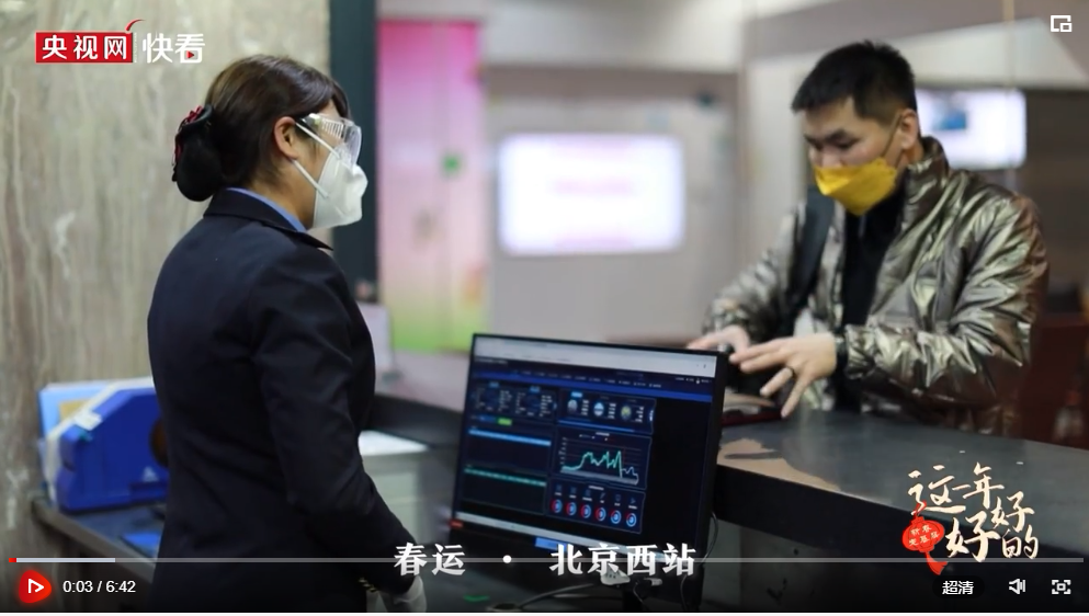 微信图片_20230120104108