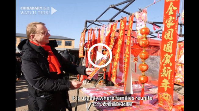 企业微信截图_16742780764296