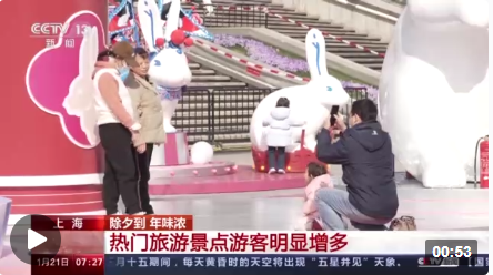 微信截图_20230121182358