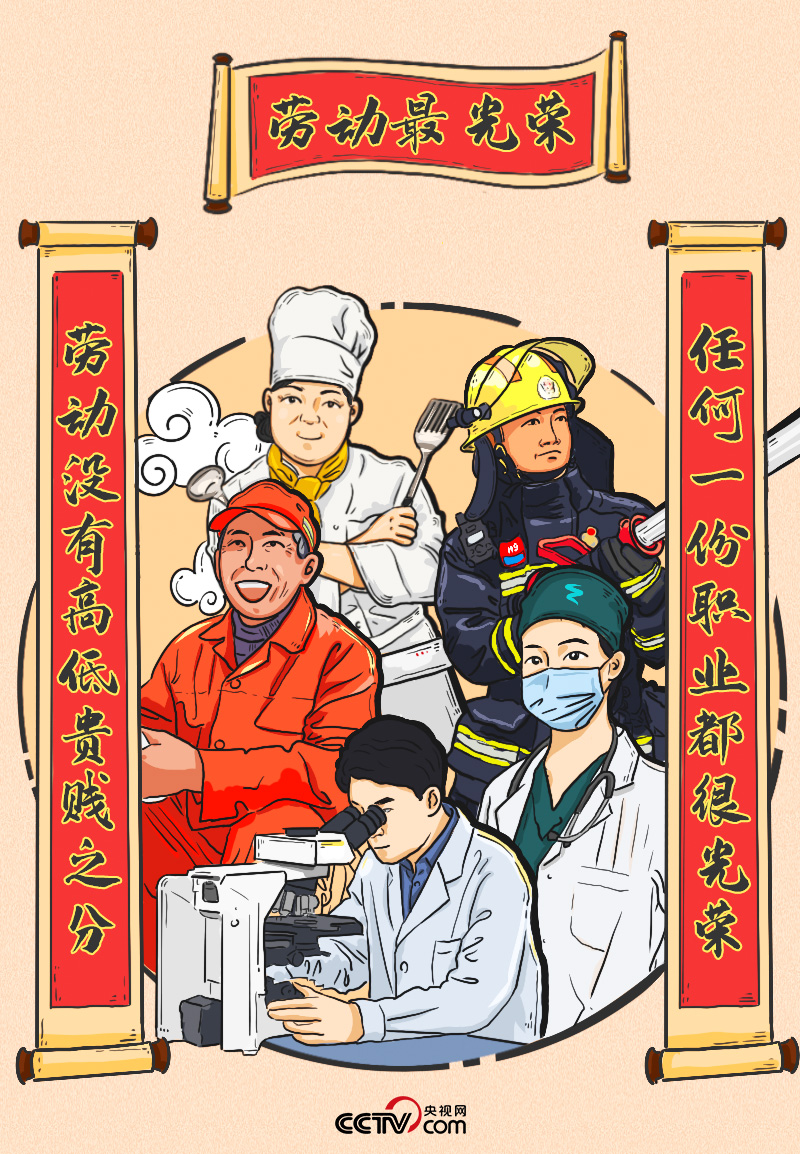 过年｜请收下！总书记送来的“春联”