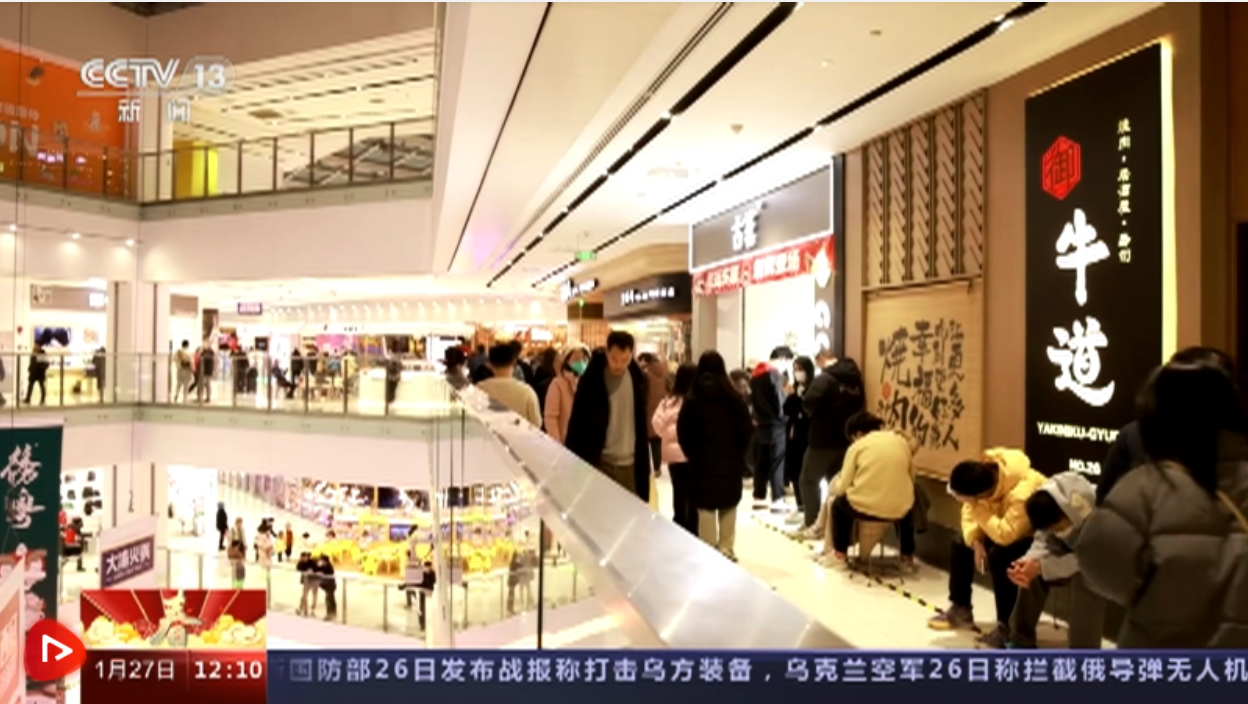 微信截图_20230127174100