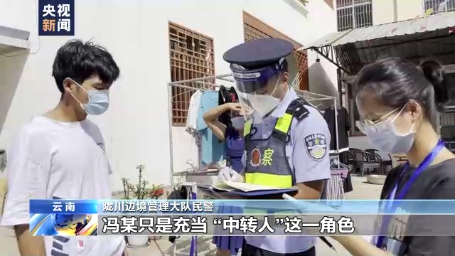 云南警方破获特大贩毒案 查获高纯度海洛因超29公斤