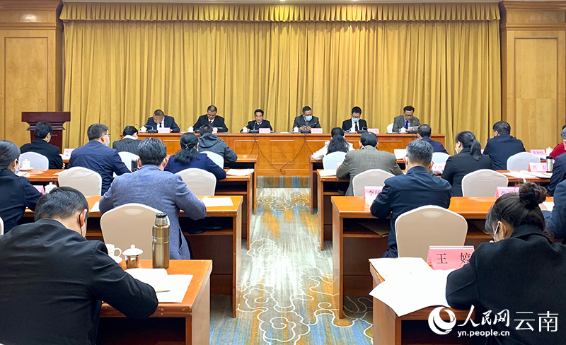 会议现场。