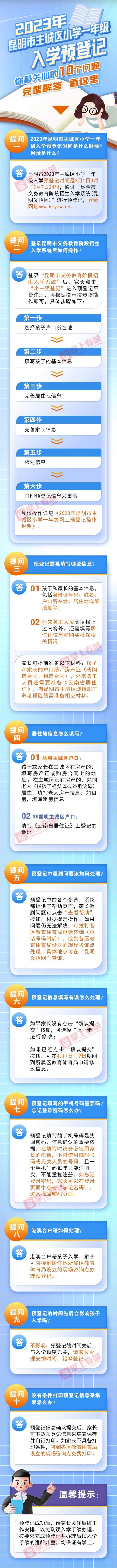 微信图片_20230222230435 微信图片_20230222230435