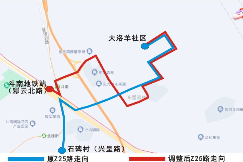 方便！昆明这两条公交线路开到斗南地铁站